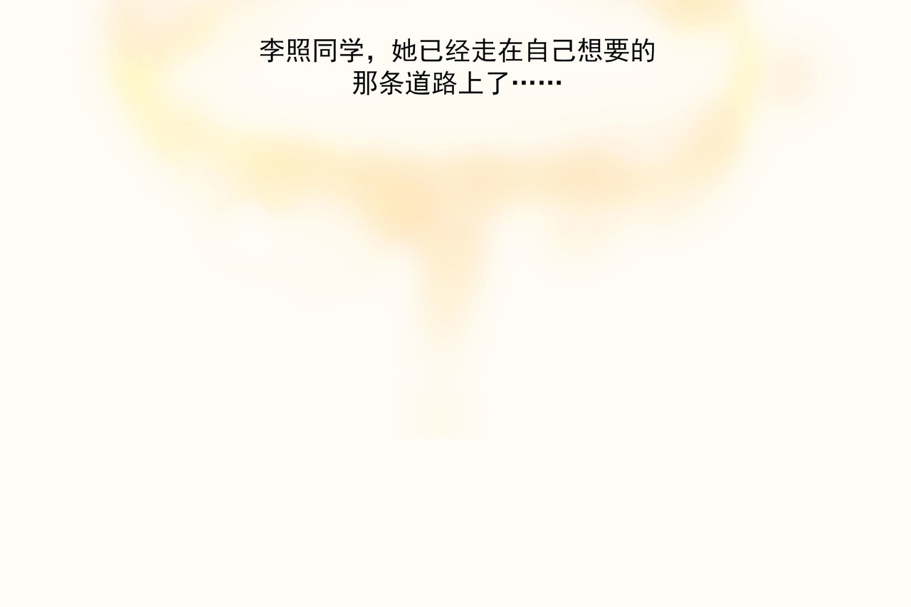 呼唤少女 交谈 第38页