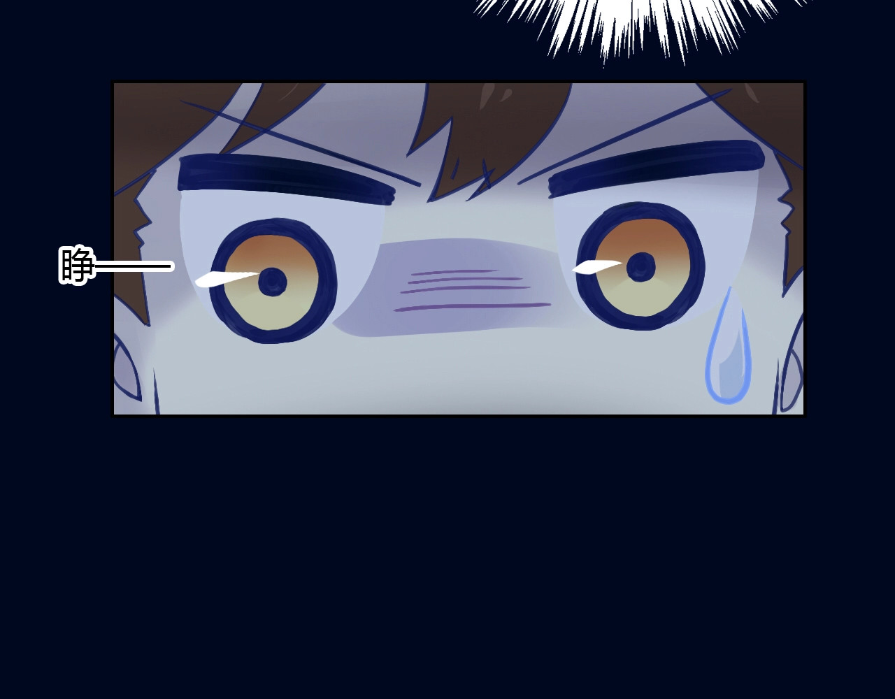 猫爪之下 第4话  恐怖游戏 第48页