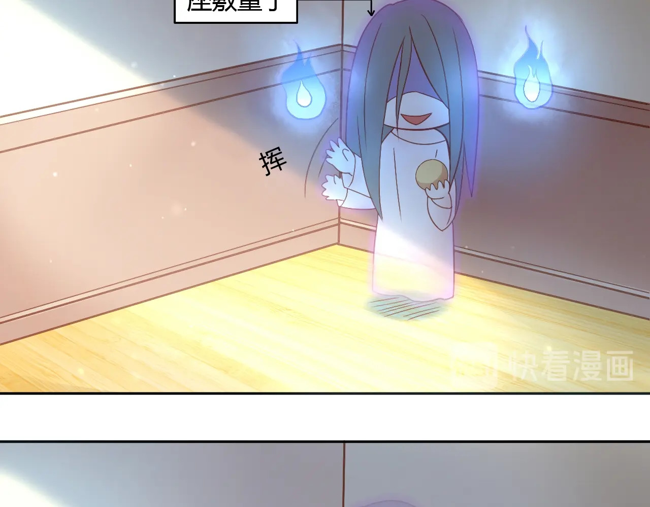 猫爪之下 第4话  恐怖游戏 第83页