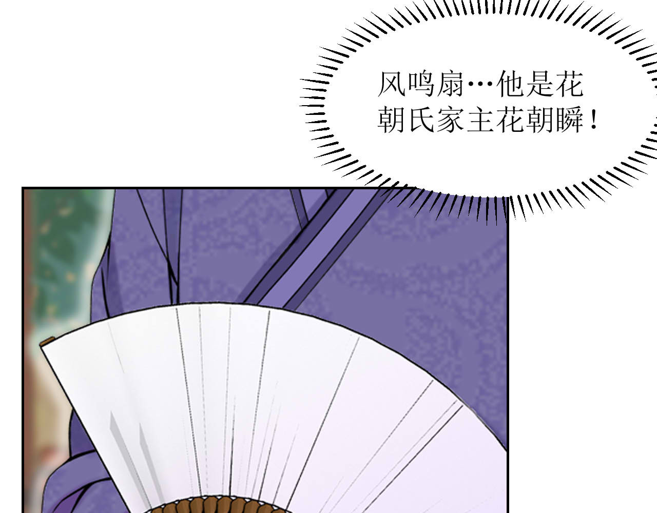 嗷！我才是大佬！ 2-此路不通 第42页