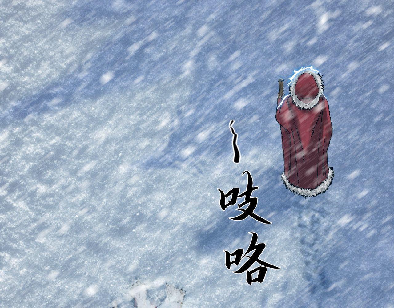三界志 000 引子（上） 第36页