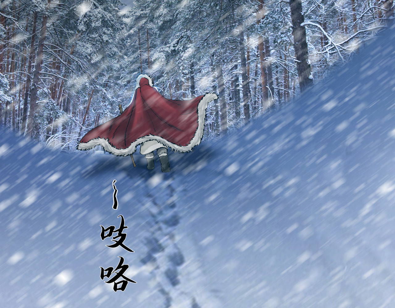 三界志 000 引子（上） 第39页