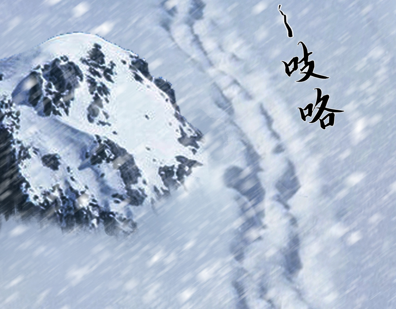 三界志 000 引子（上） 第40页
