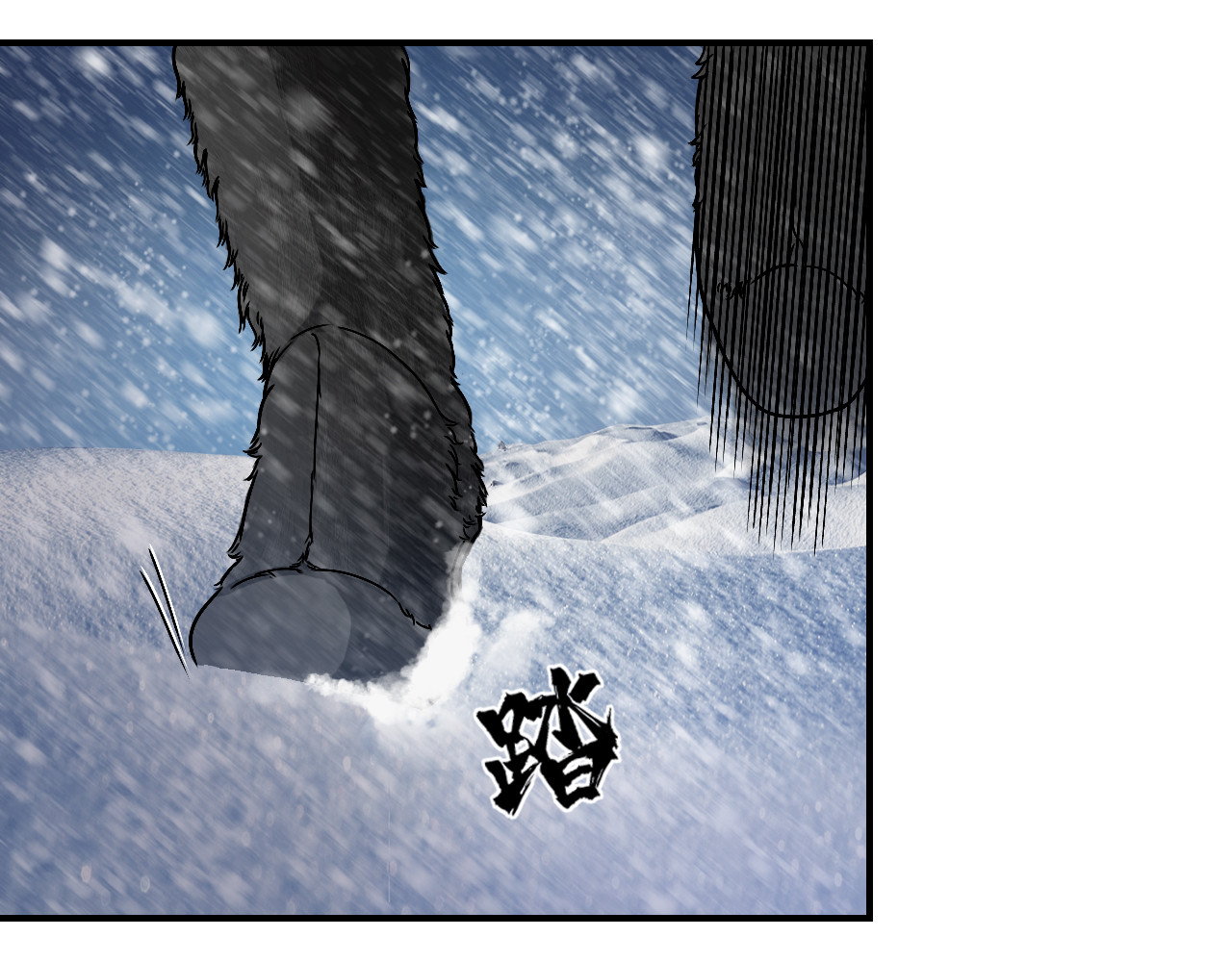 三界志 000 引子（上） 第46页