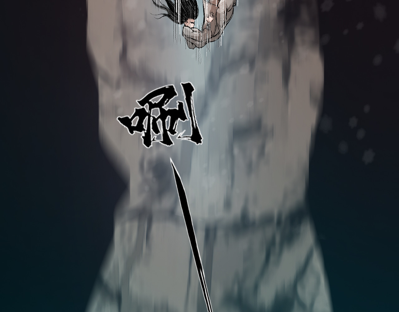 三界志 000 引子（上） 第78页
