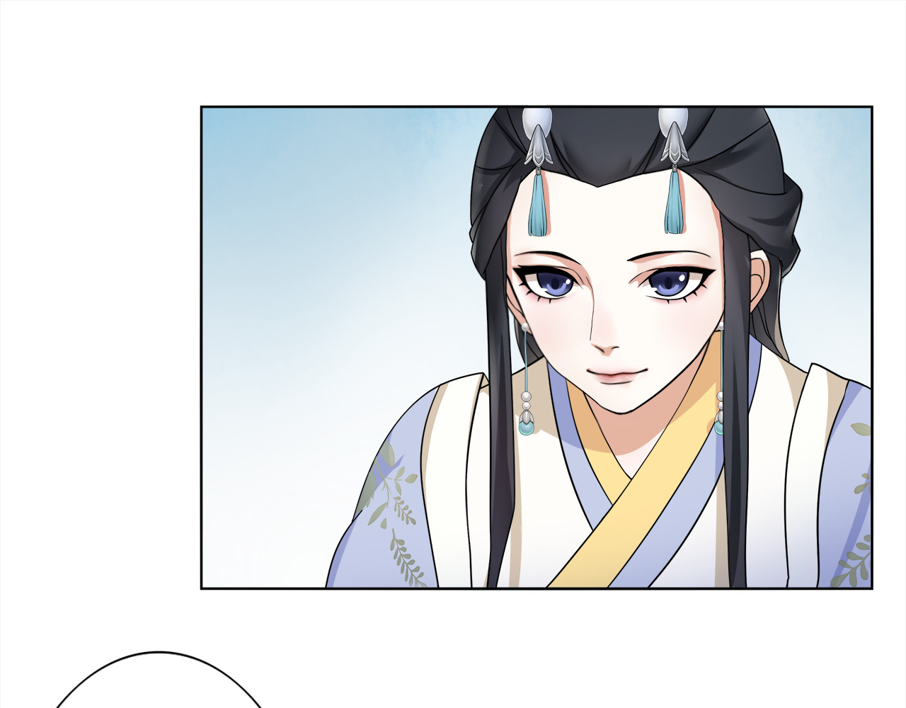 月沉吟 第2话 皇命难违 第37页
