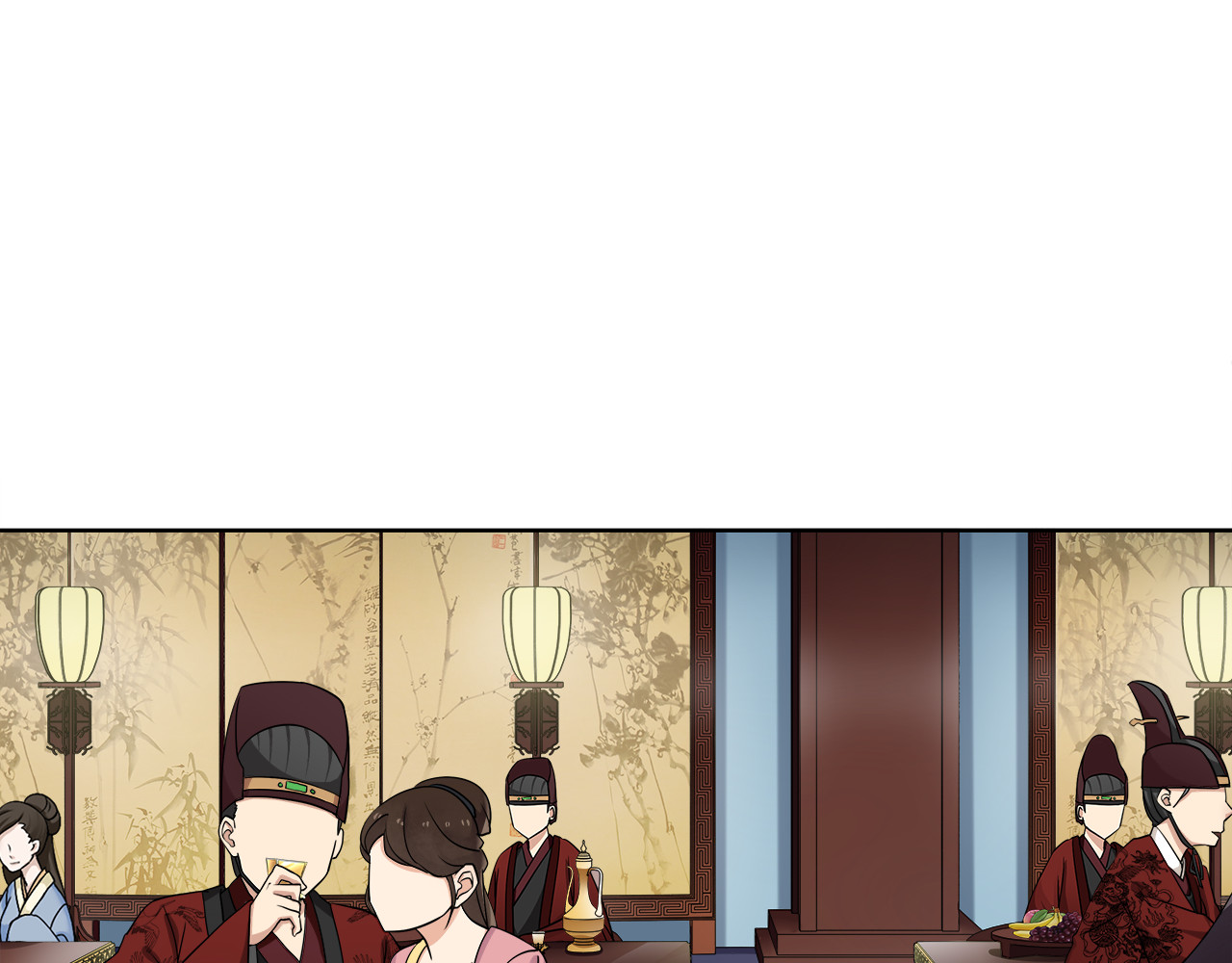 月沉吟 第2话 皇命难违 第73页