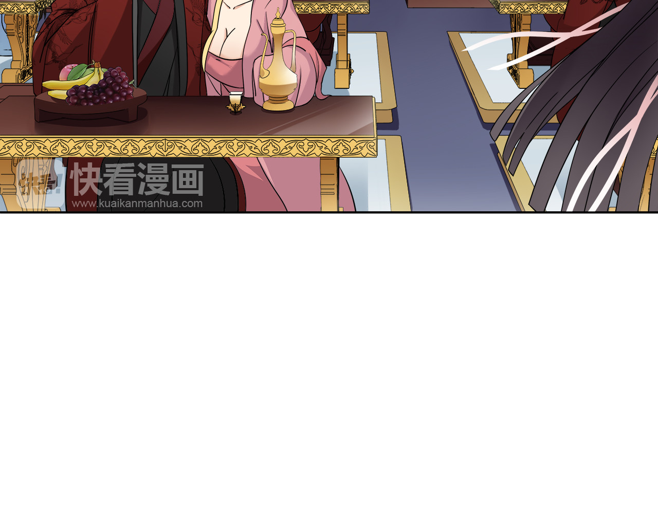 月沉吟 第2话 皇命难违 第74页