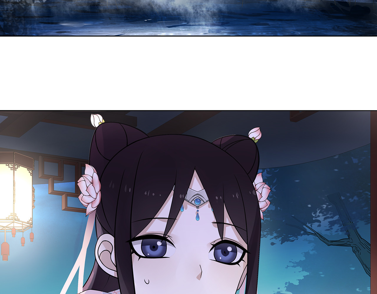 月沉吟 第3话 邂逅 第104页