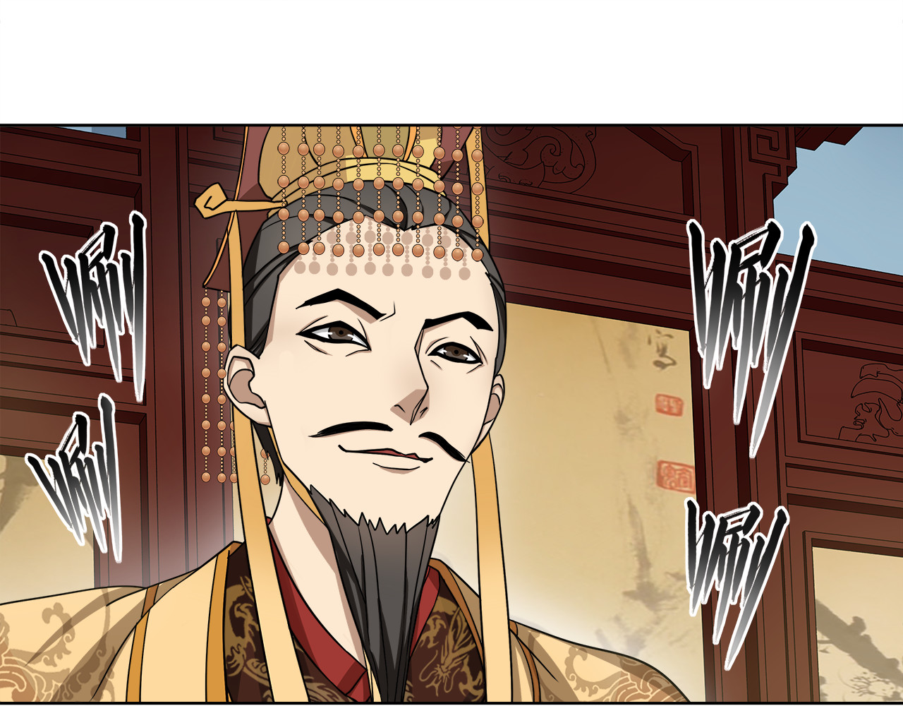 月沉吟 第3话 邂逅 第13页