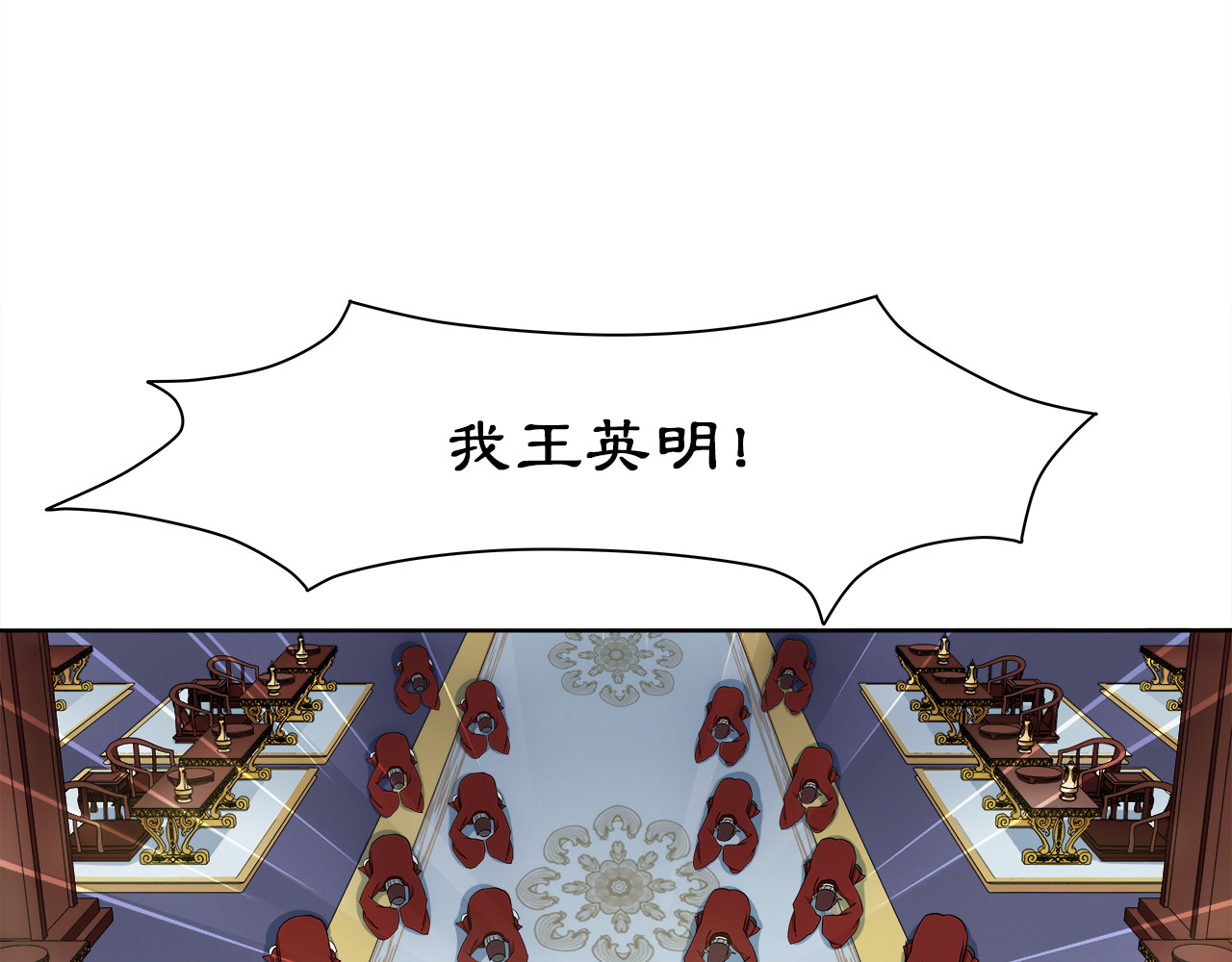 月沉吟 第3话 邂逅 第14页