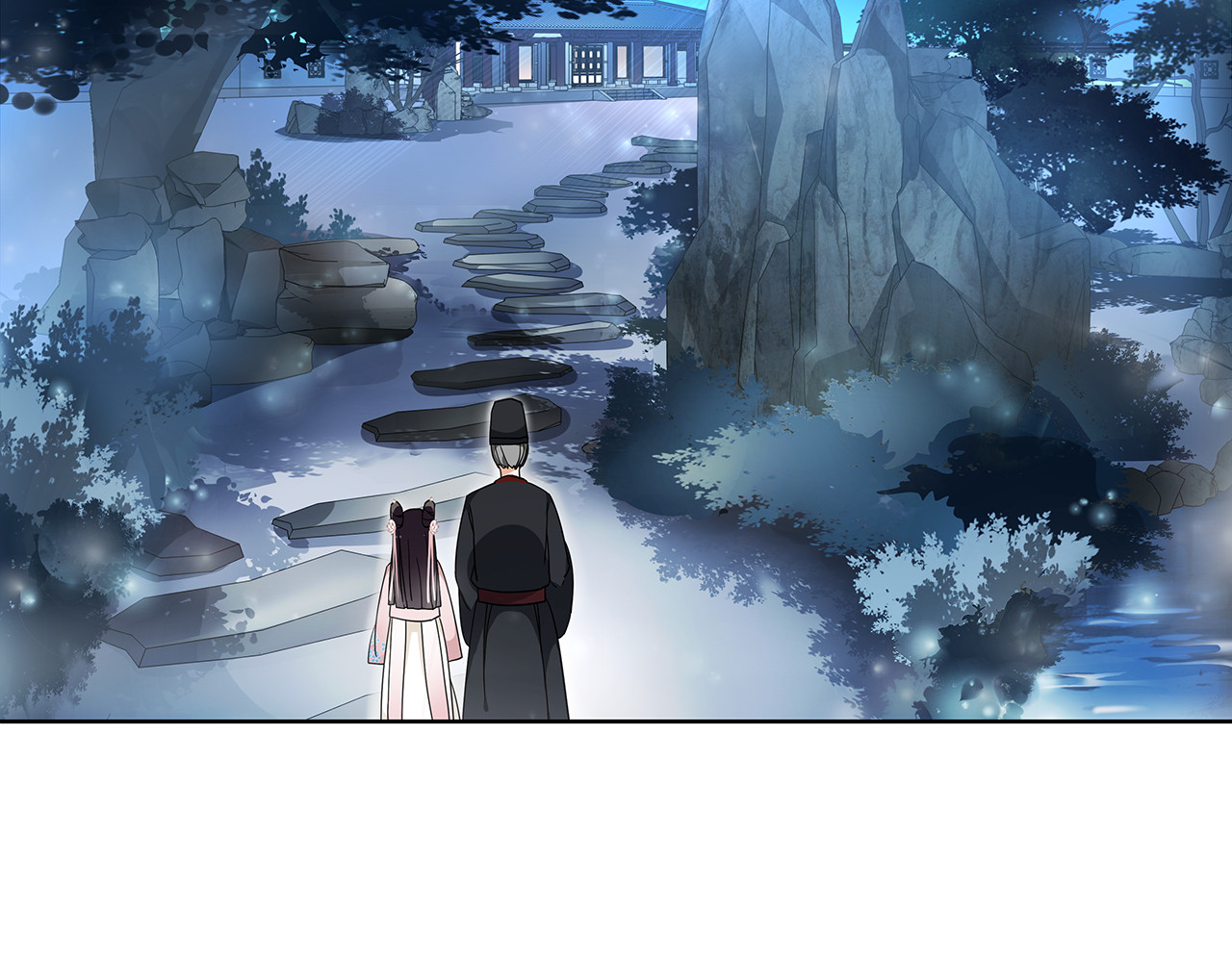 月沉吟 第3话 邂逅 第41页