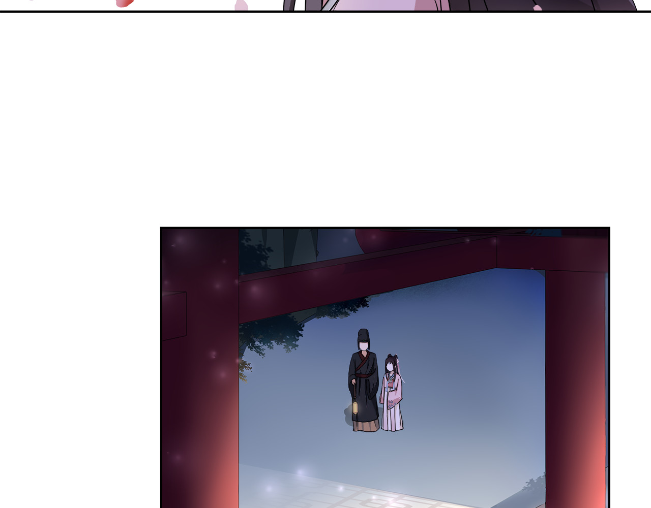 月沉吟 第3话 邂逅 第44页