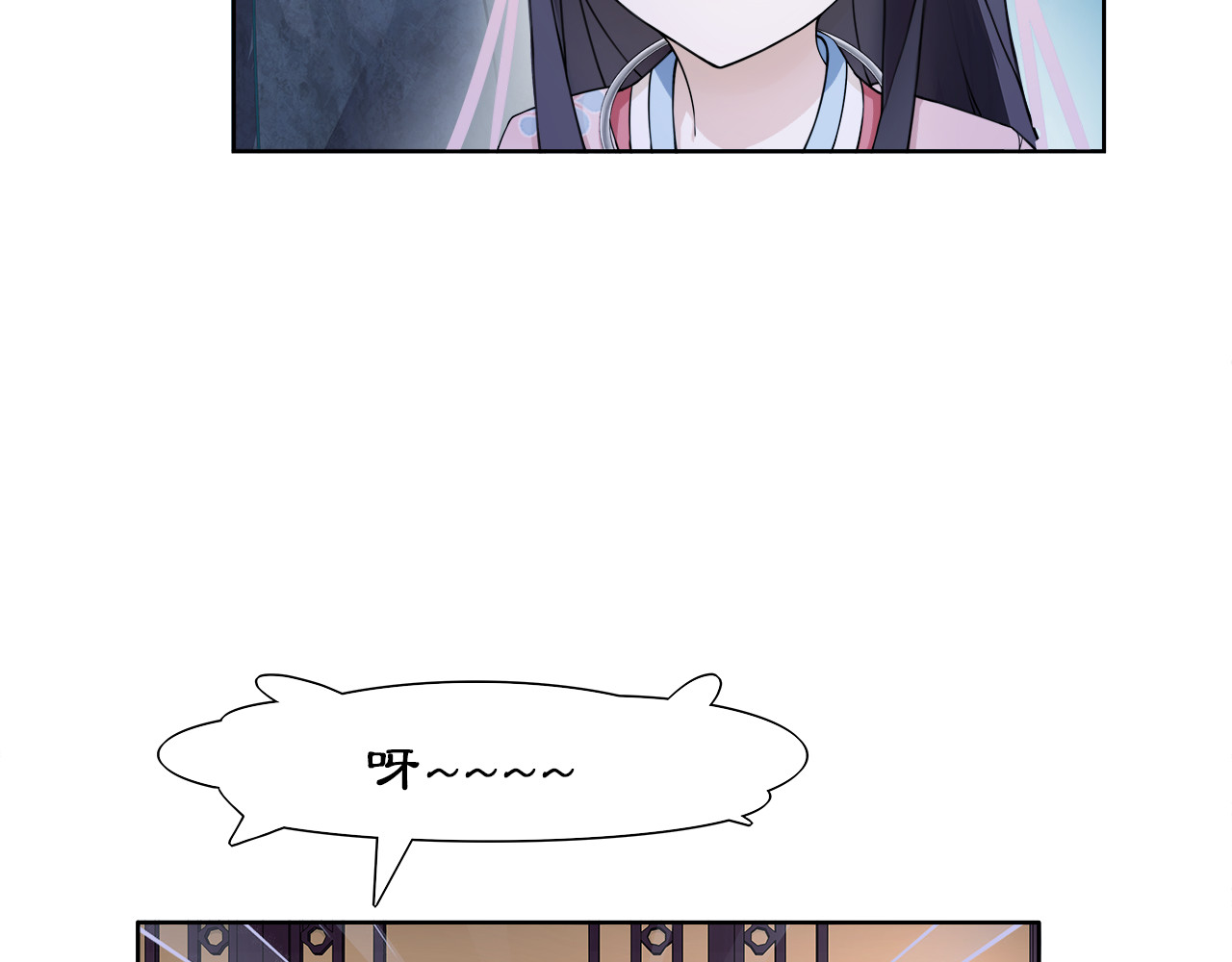 月沉吟 第3话 邂逅 第50页