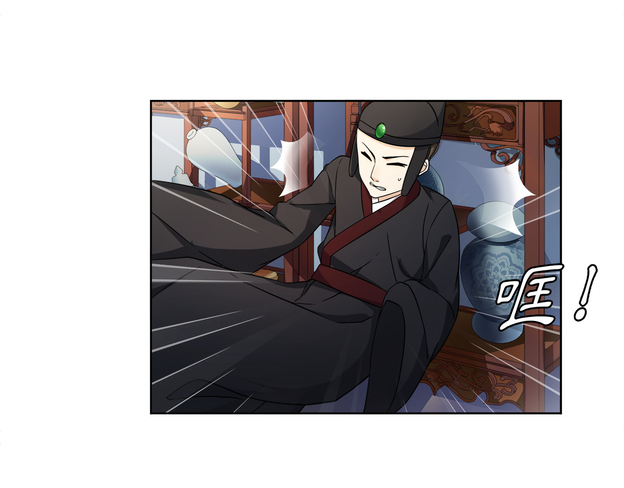 月沉吟 第3话 邂逅 第53页