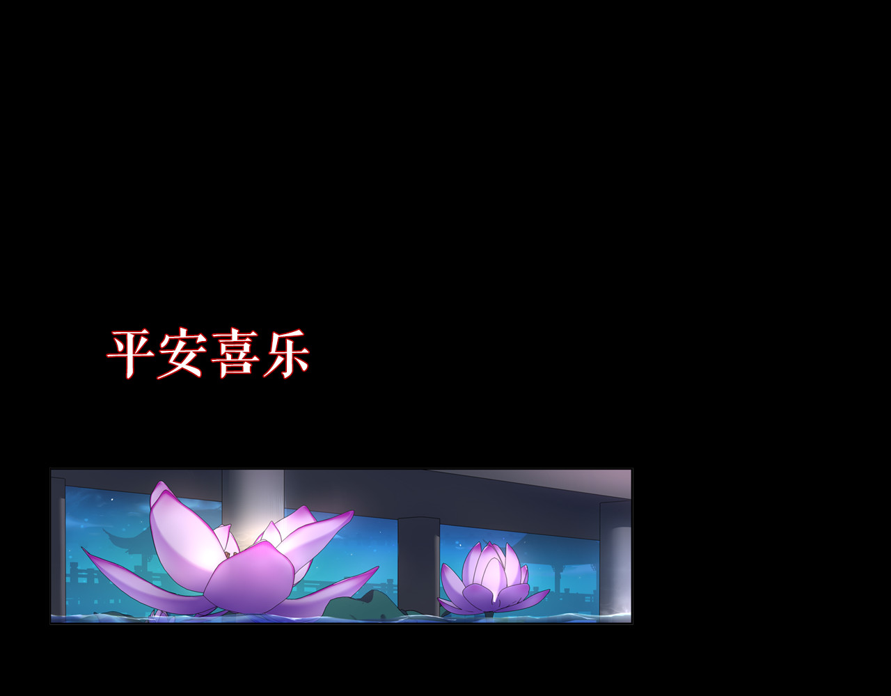 月沉吟 第1页