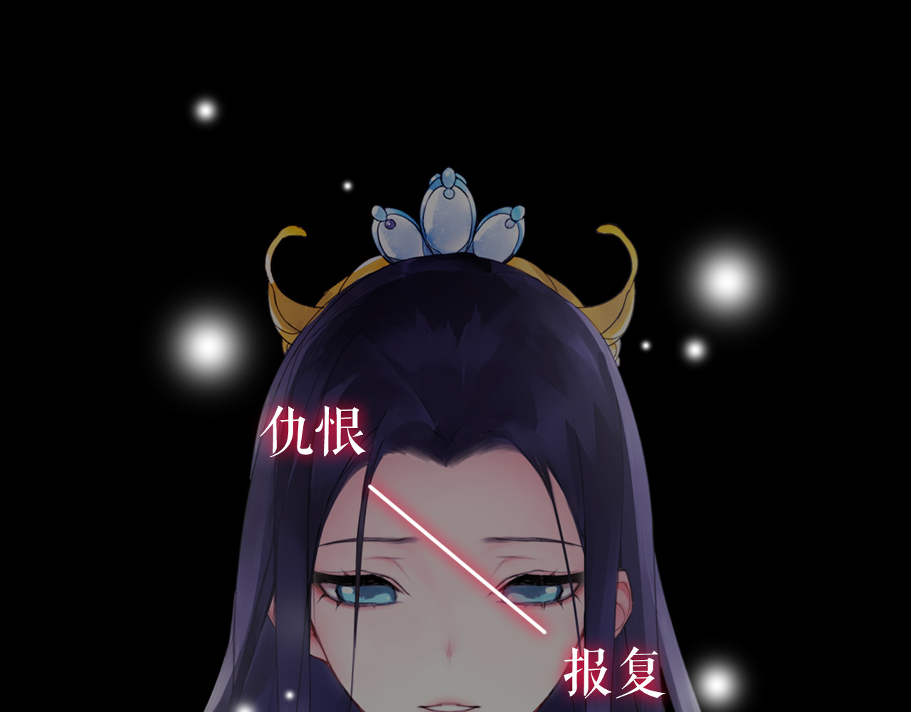 月沉吟 序章 绝美古风，情缘纠葛 第16页