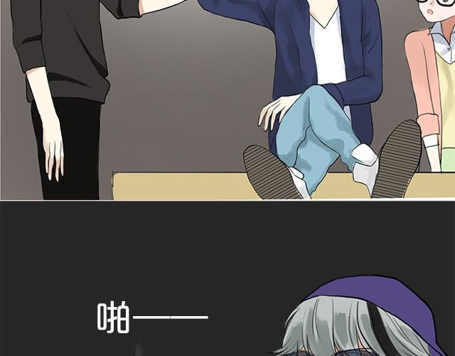 零分偶像 第3话 第6页