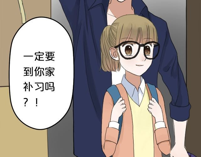 零分偶像 第3话 第55页