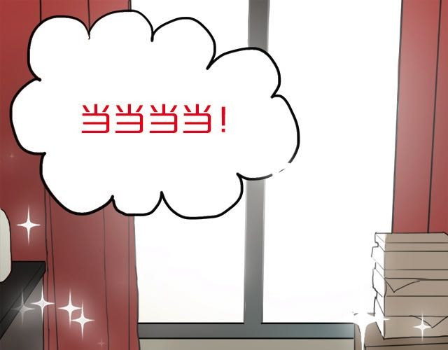 零分偶像 第3话 第60页