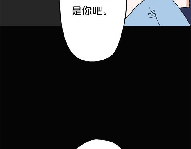 零分偶像 第3话 第8页