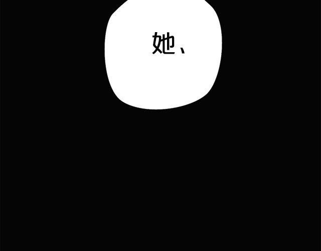零分偶像 第3话 第9页