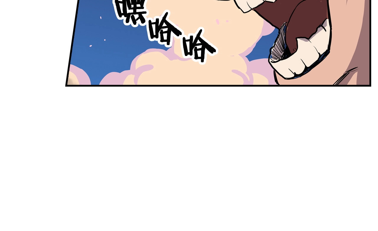 重生之我在魔教耍长枪 第1话 围剿 第114页