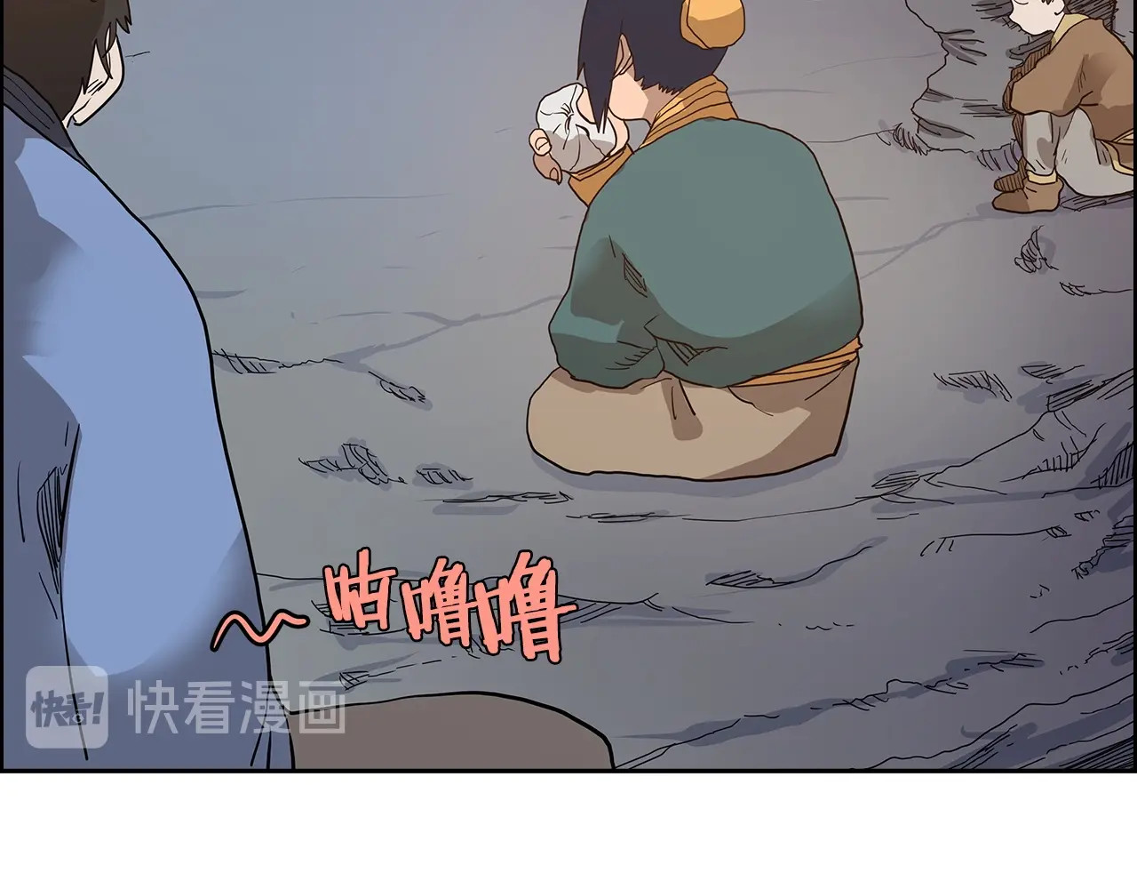 重生之我在魔教耍长枪 第5话 功法修炼 第58页