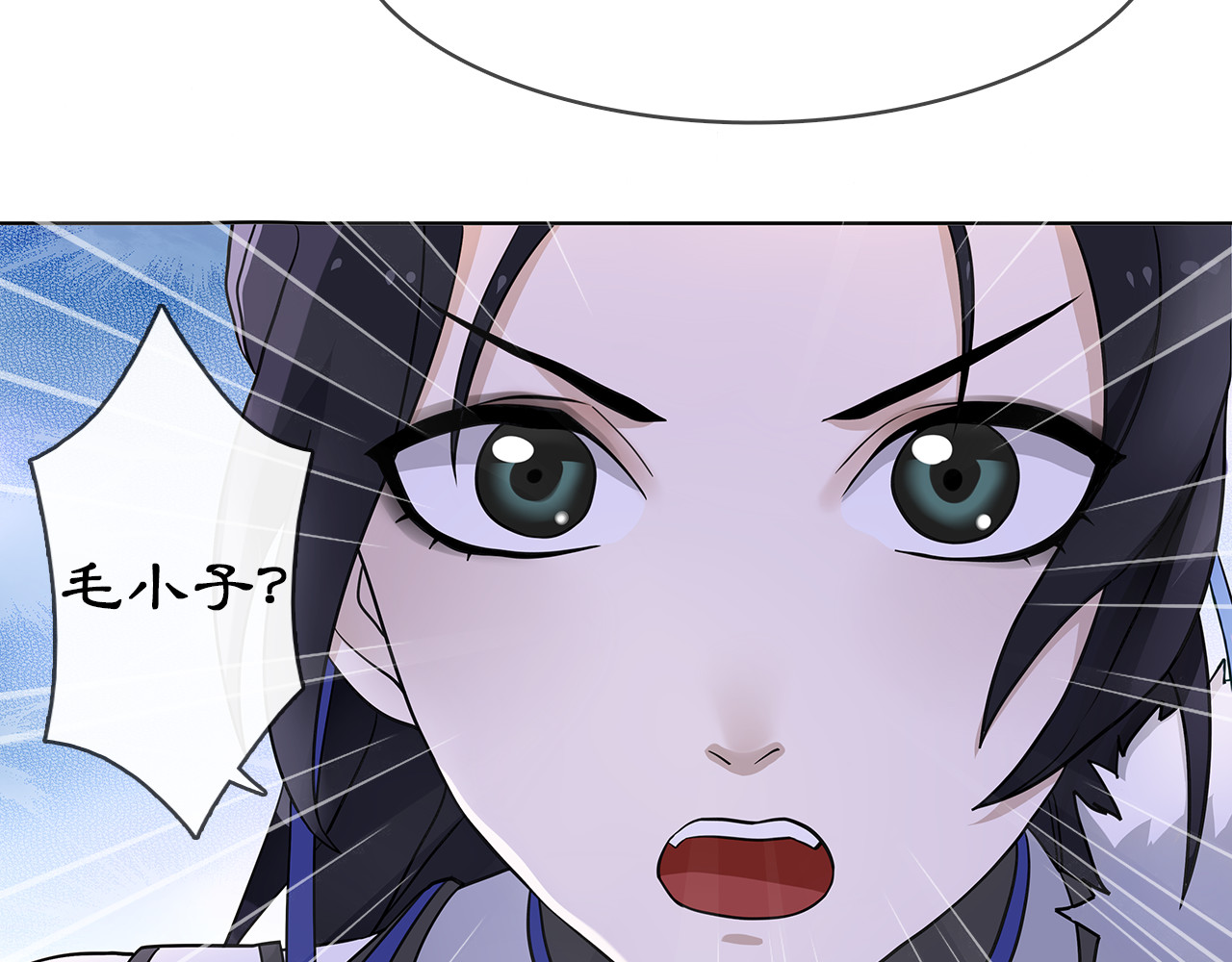 月沉吟 第4话 同是天涯沦落人 第16页