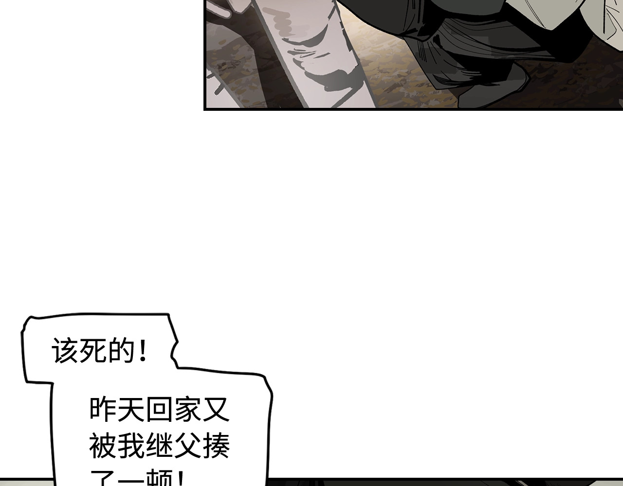 此星 第1话 余烬 第230页