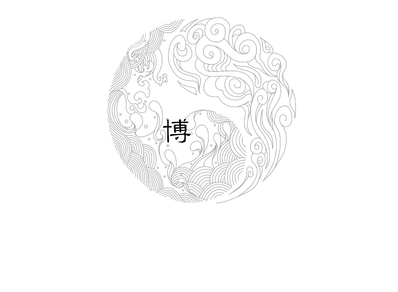 三界志 004 博 第2页
