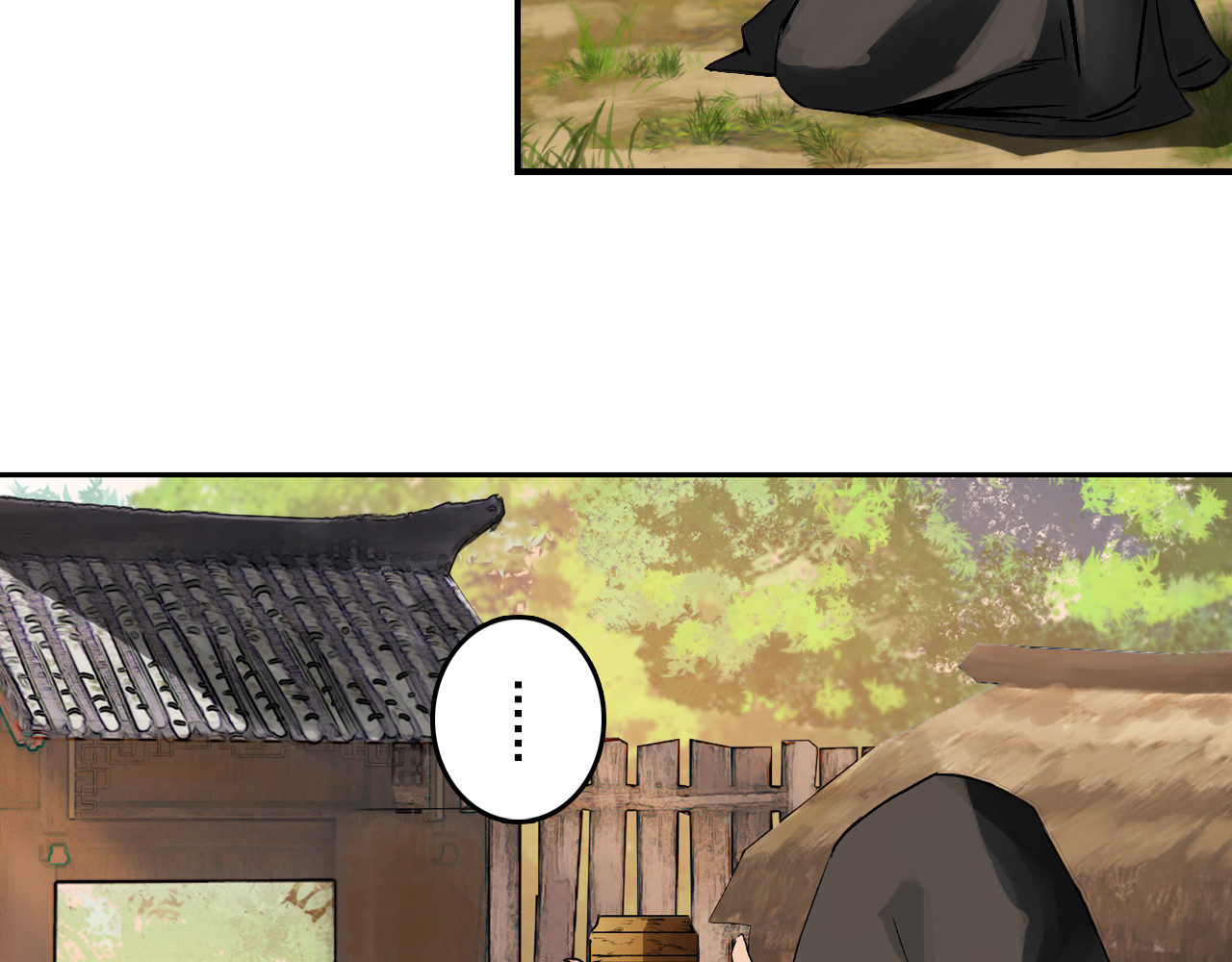 三界志 004 博 第37页