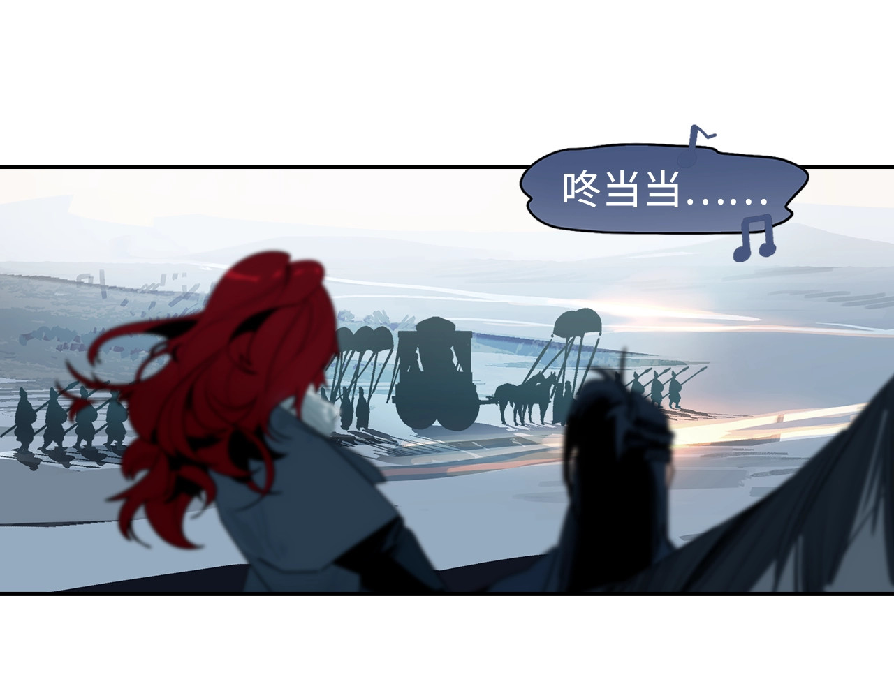 此星 第2话  煌煌此星 我心之痕 第183页