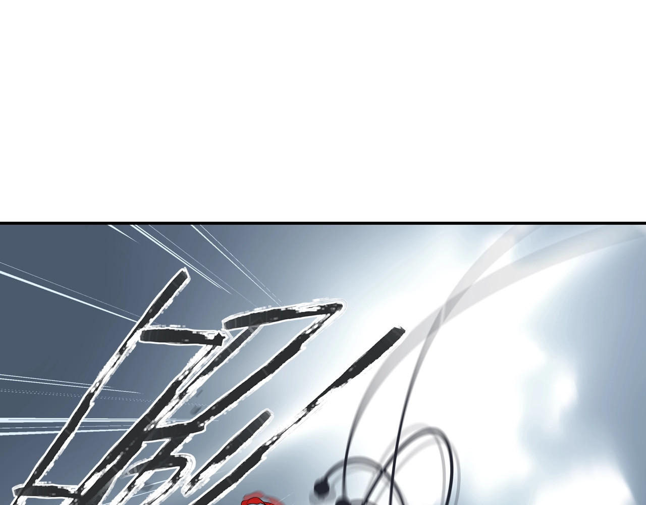 此星 第2话  煌煌此星 我心之痕 第28页