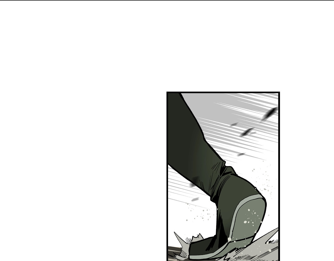 此星 第3话  赤瞳炎魔 第105页