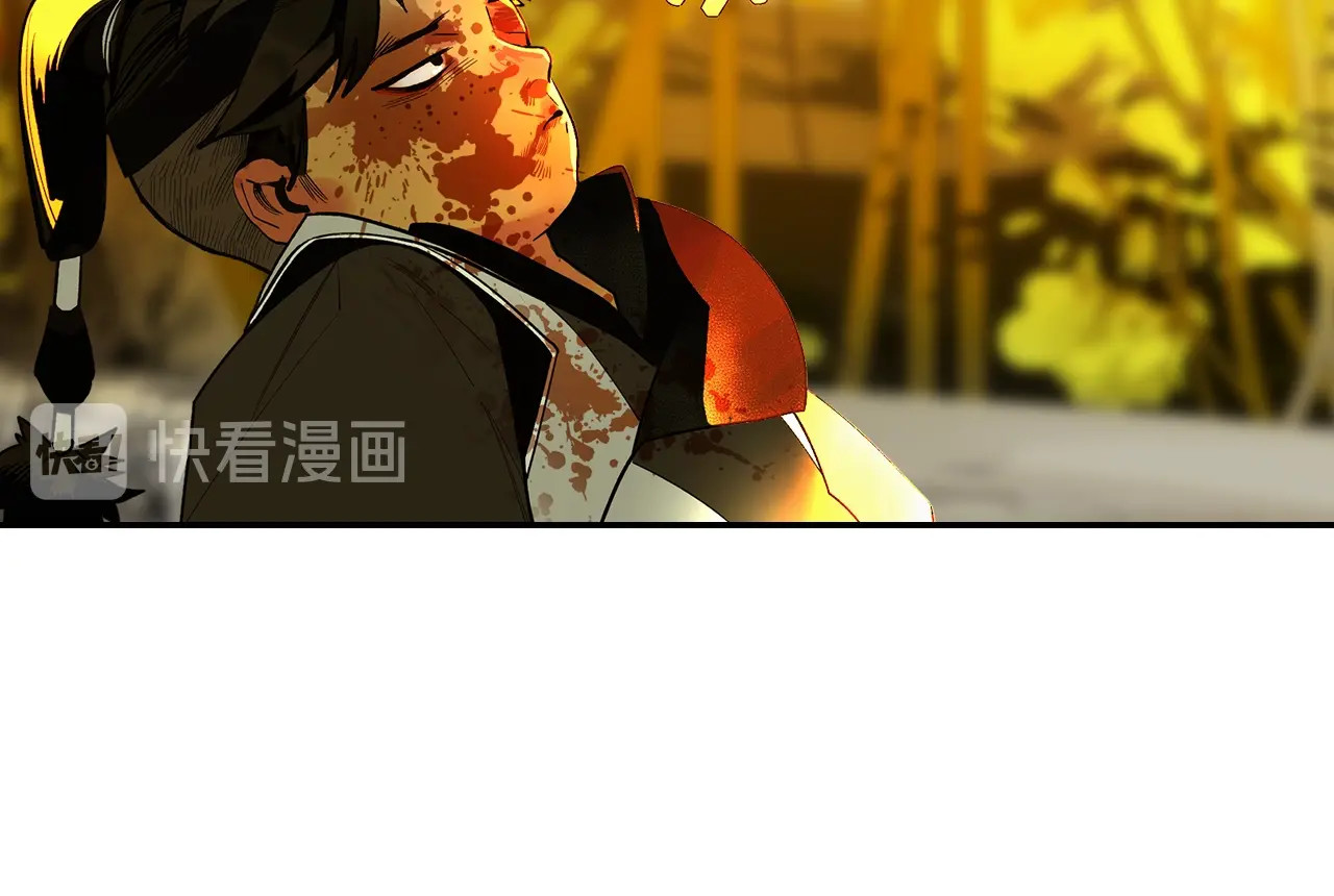 此星 第3话  赤瞳炎魔 第124页