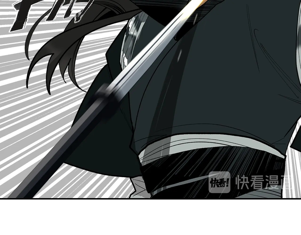 此星 第3话  赤瞳炎魔 第150页