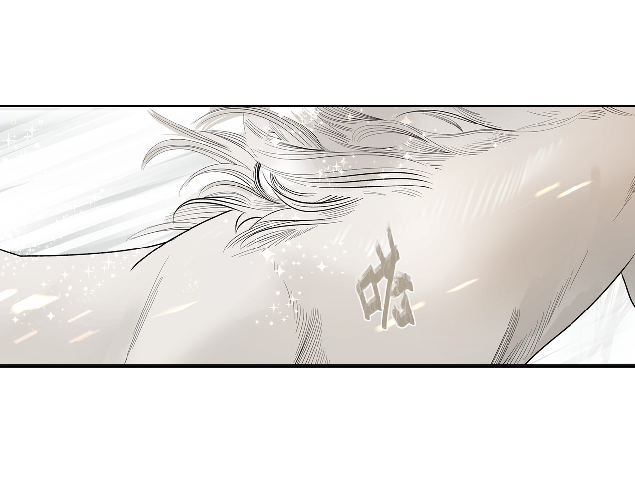 此星 第3话  赤瞳炎魔 第168页