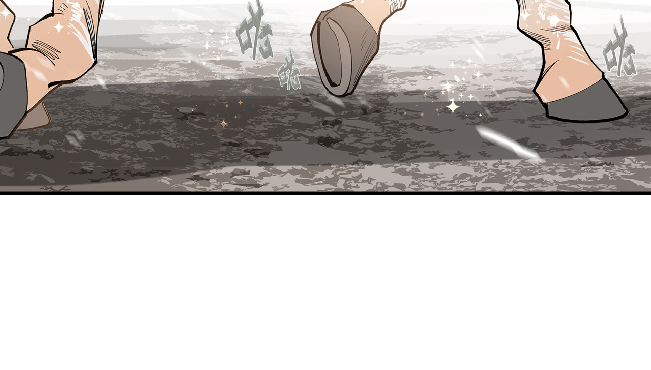 此星 第3话  赤瞳炎魔 第170页