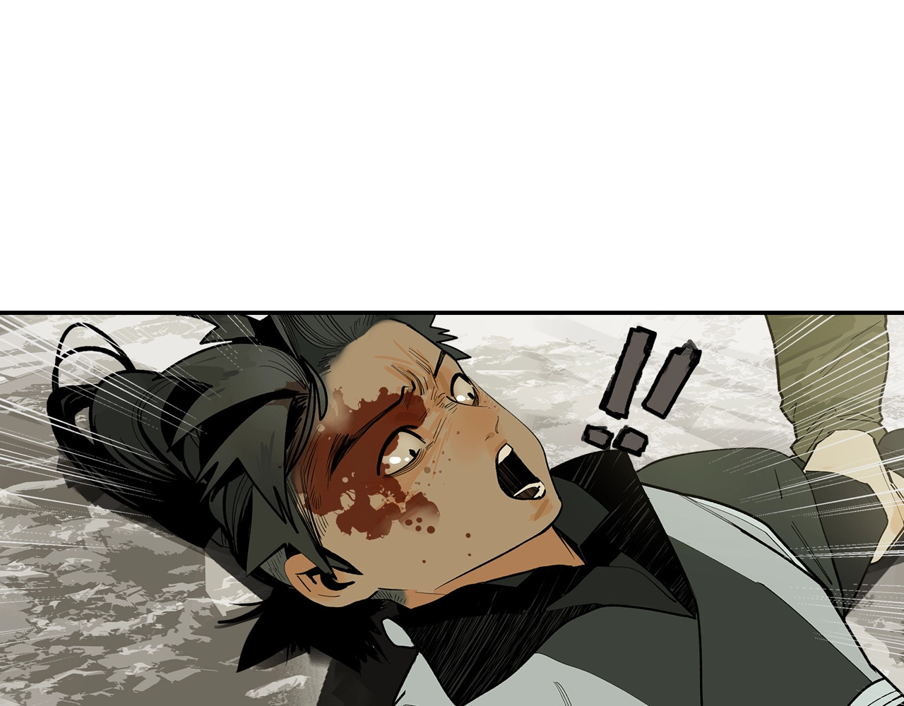 此星 第3话  赤瞳炎魔 第20页