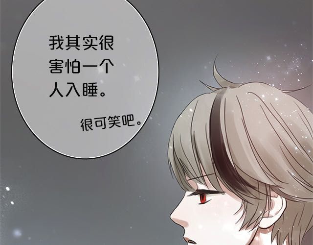 零分偶像 第4话 第105页