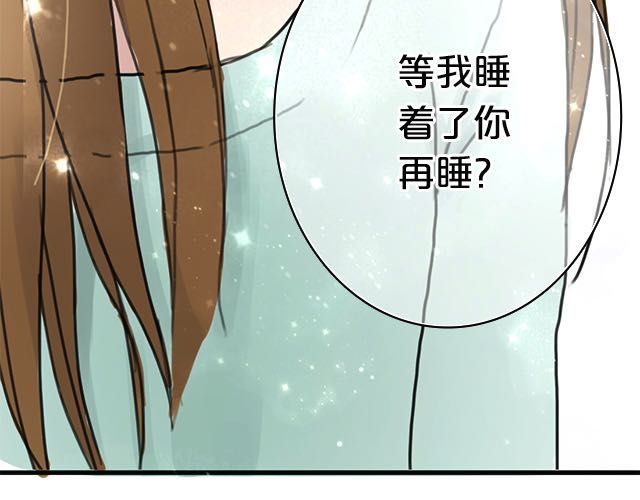 零分偶像 第4话 第115页