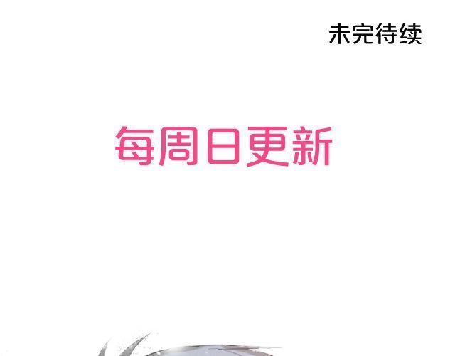 零分偶像 第4话 第116页
