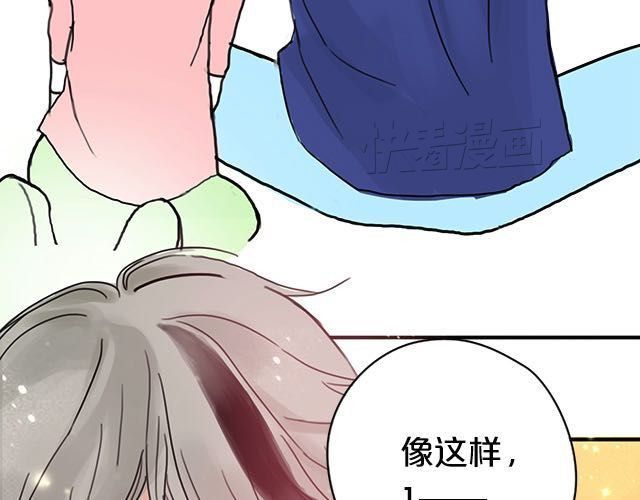 零分偶像 第4话 第19页