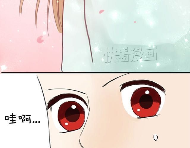 零分偶像 第4话 第65页