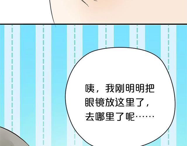 零分偶像 第4话 第66页