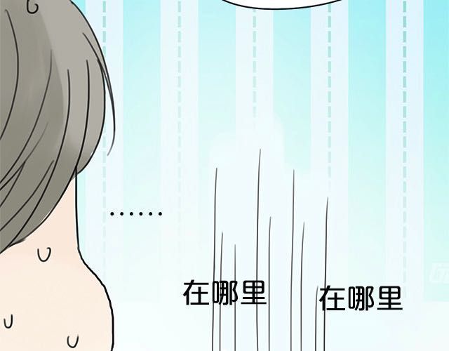 零分偶像 第4话 第67页