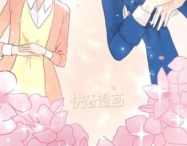 零分偶像 第4话 第10页