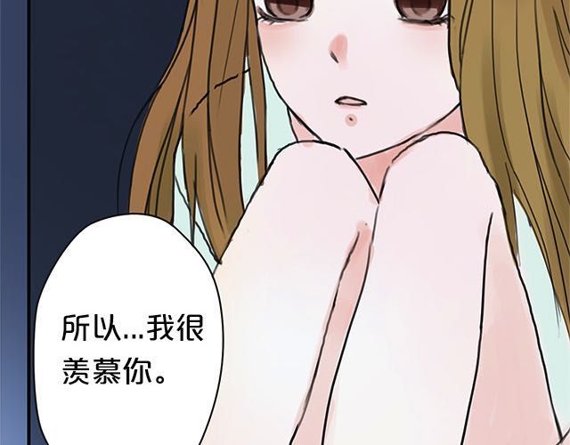 零分偶像 第4话 第94页