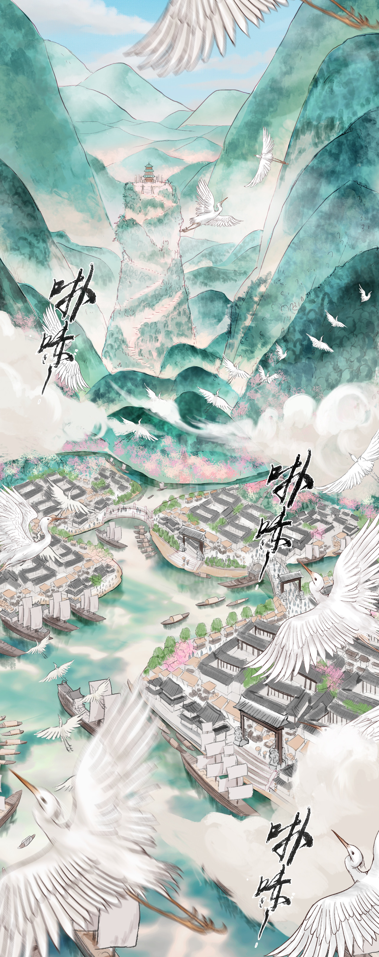 《鸟灵》 灵山遇故人，大殿承灵引 灵山遇故 大殿承灵引(条漫） 第15页